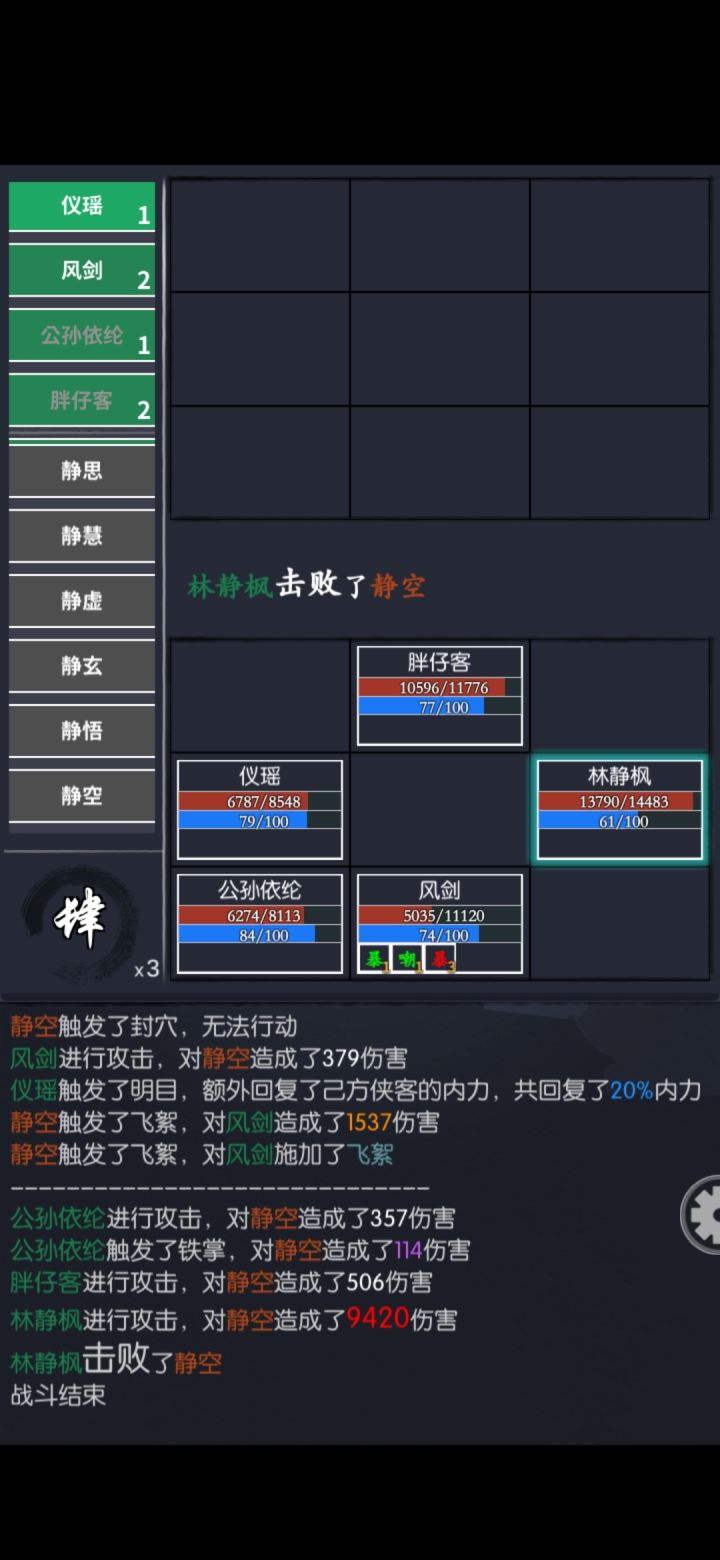 我就知道总有一个会卡死。截图