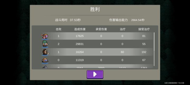 怪兽崛起！！！截图