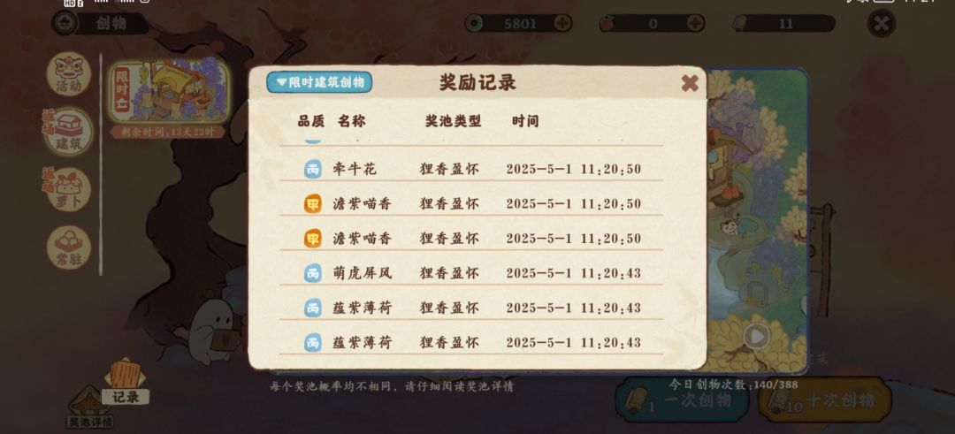 谢谢桃源 1