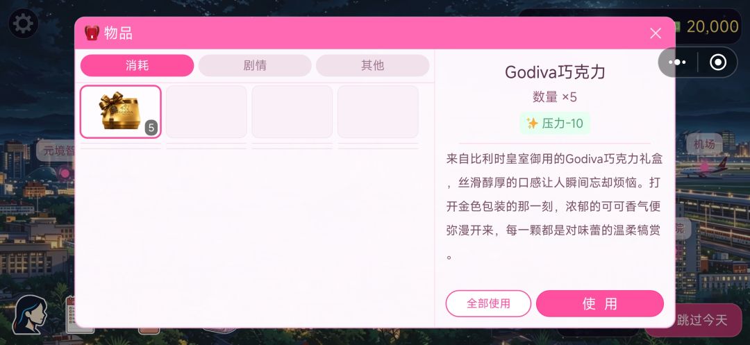 5月11日,开发小记 3