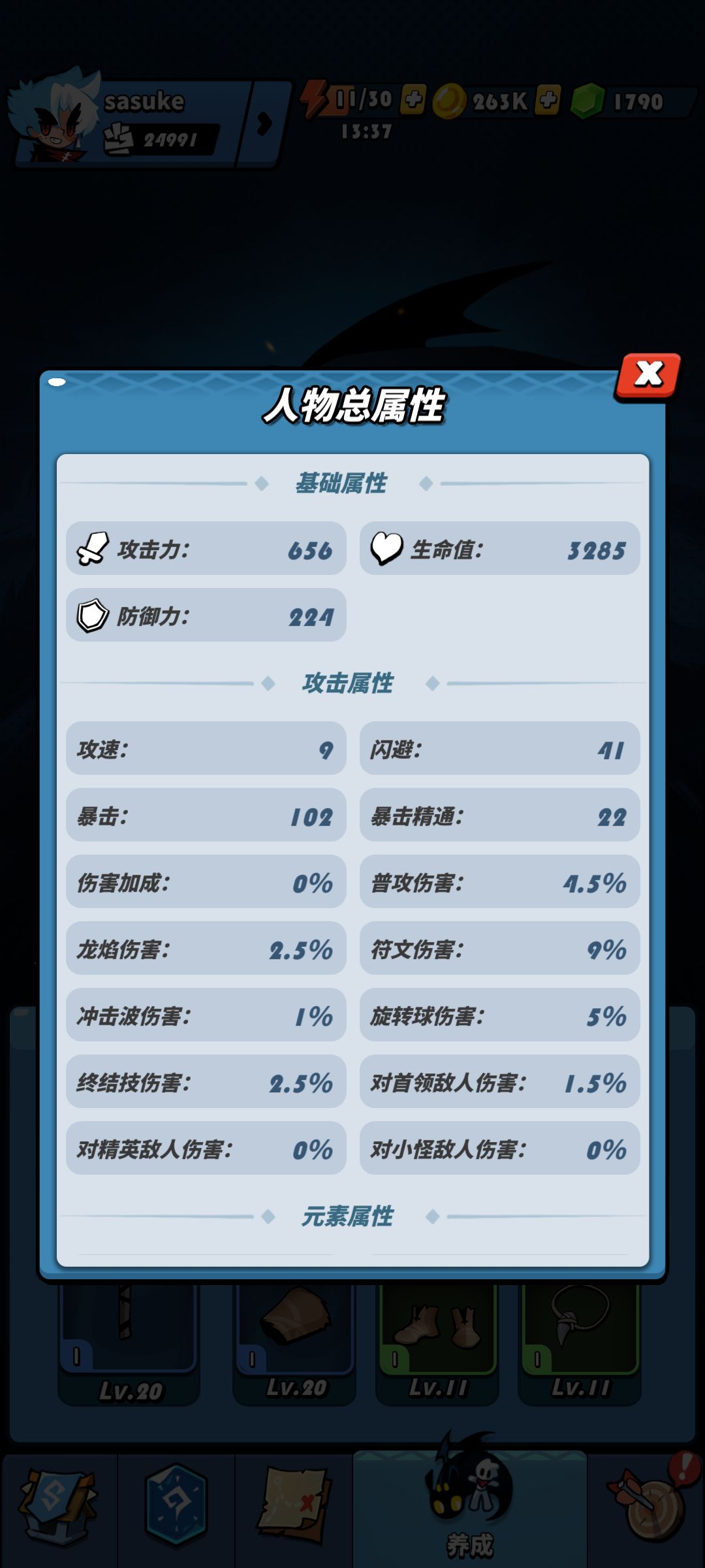 动态图片 1