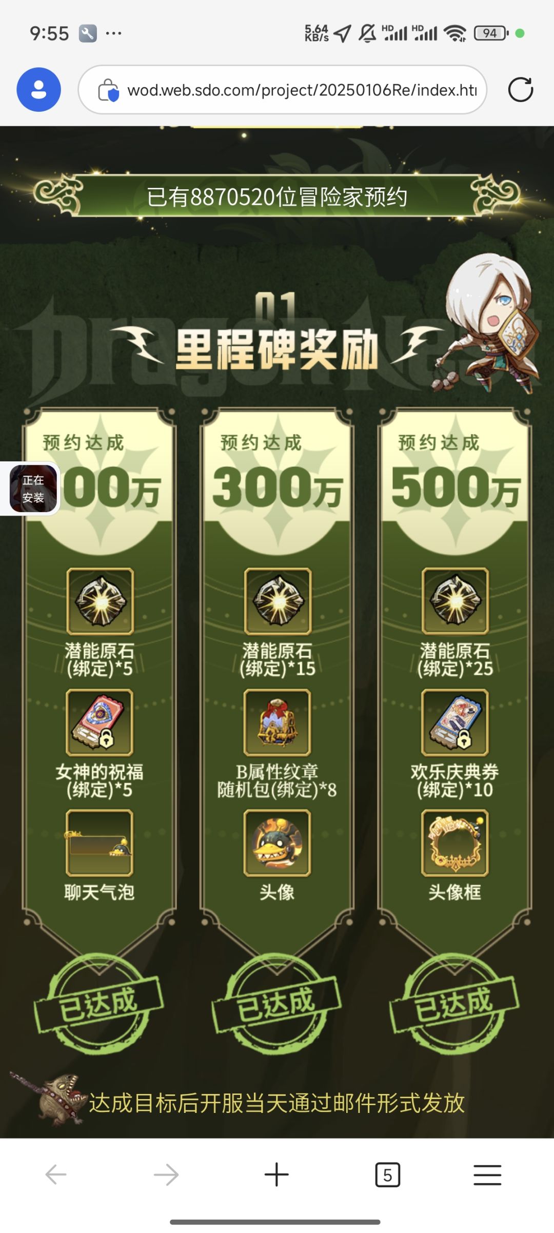 3等1速度来人 1