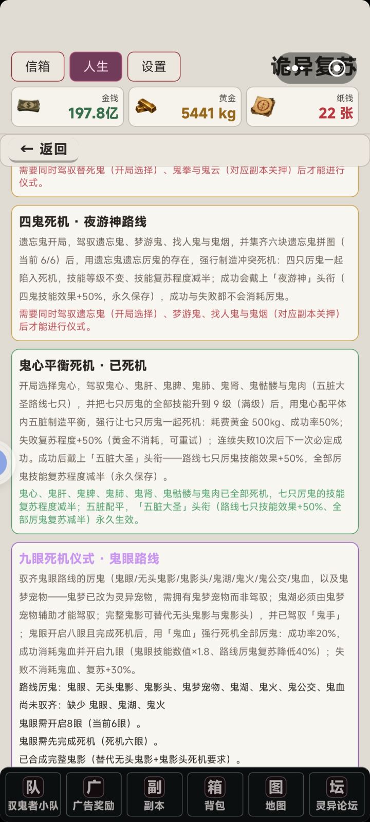 在哪可以查看头衔？截图