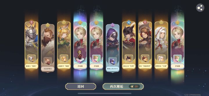 100抽才出货后,10发出了三个截图