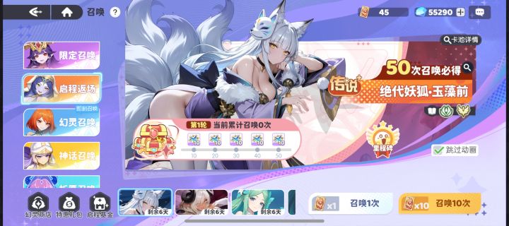 这些角色有必要抽吗[表情_死机]截图
