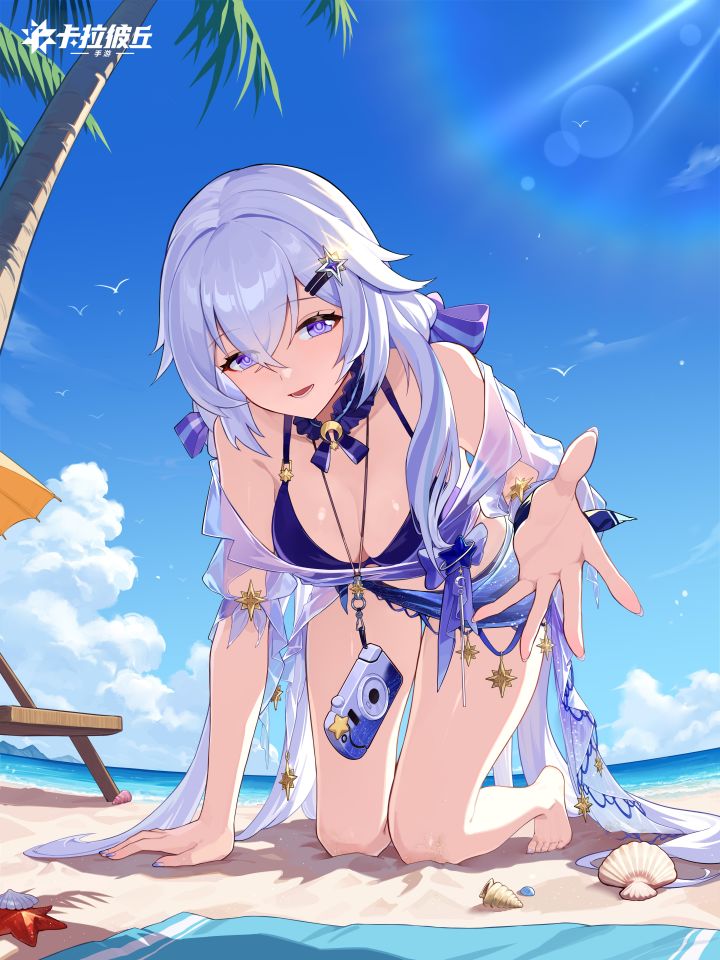 星绘生日快乐丨此间的定影截图