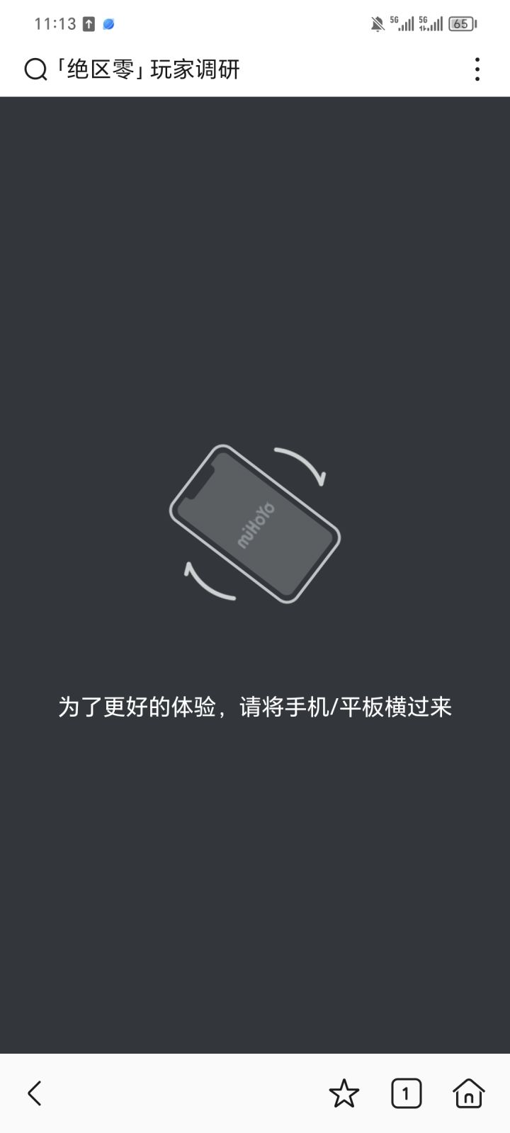 呵呵🙃，有病是吧截图