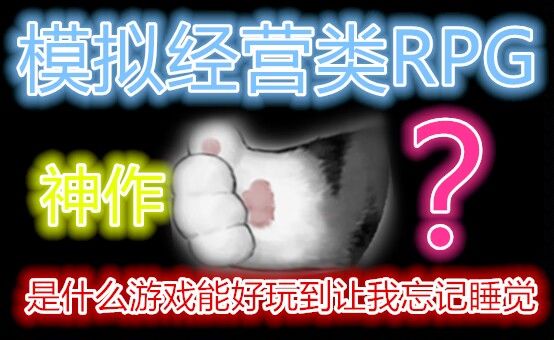 神作 2