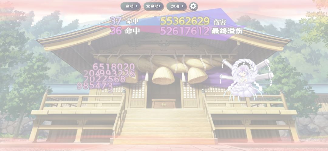 入坑一年萌新成功打满战线! 3