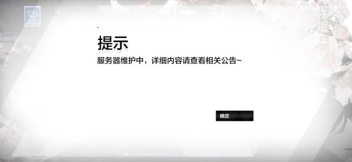 到点了开门啊截图