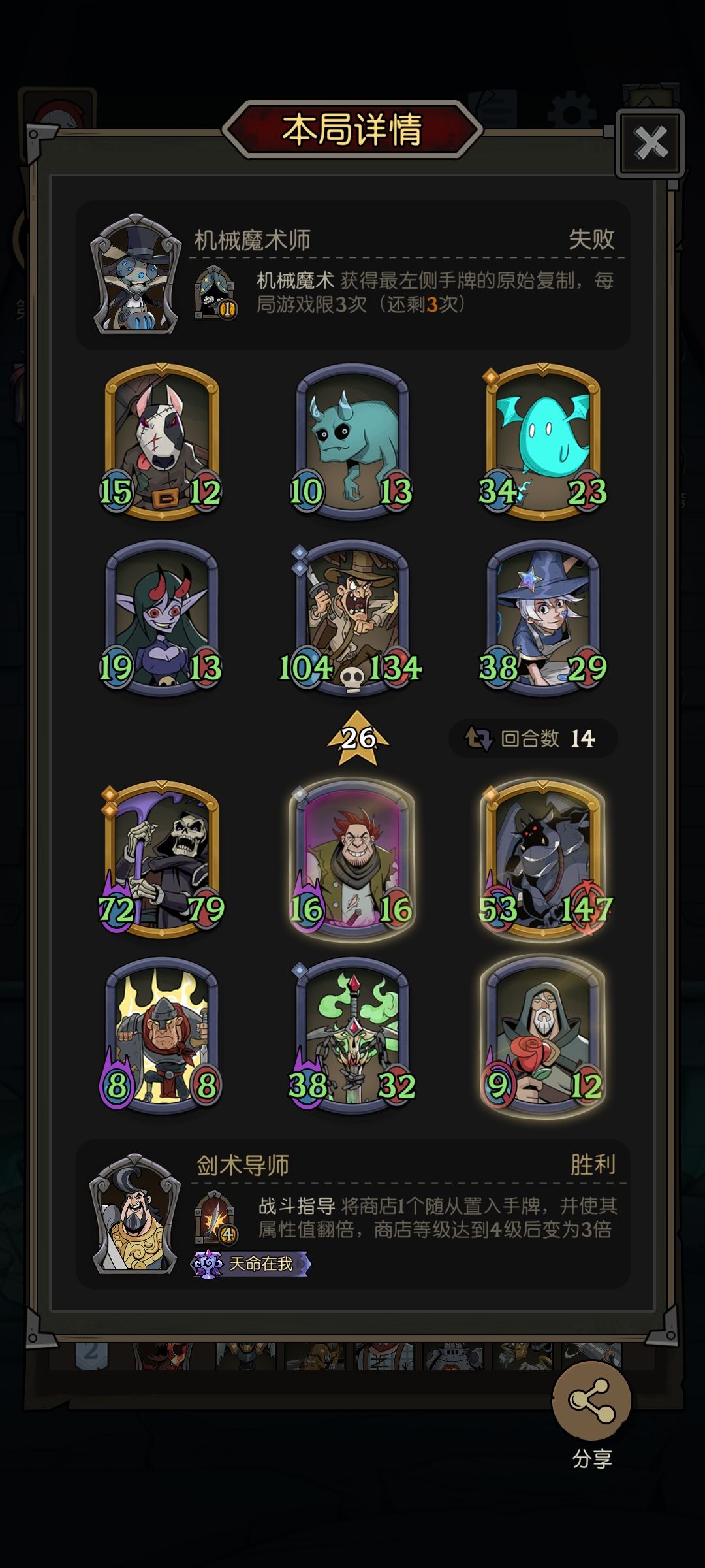 真快啊 1