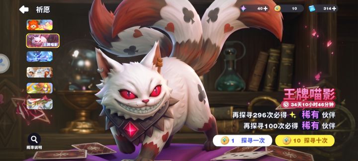 新手开局抽什么截图