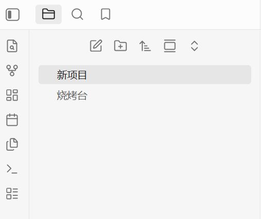 南瓜种子的开发者日记01截图