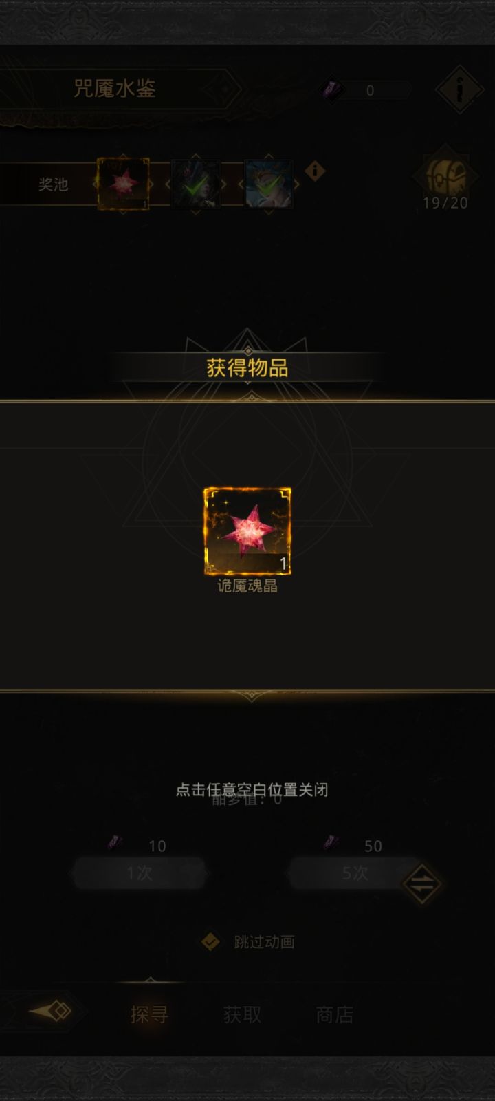 单抽出大奖截图