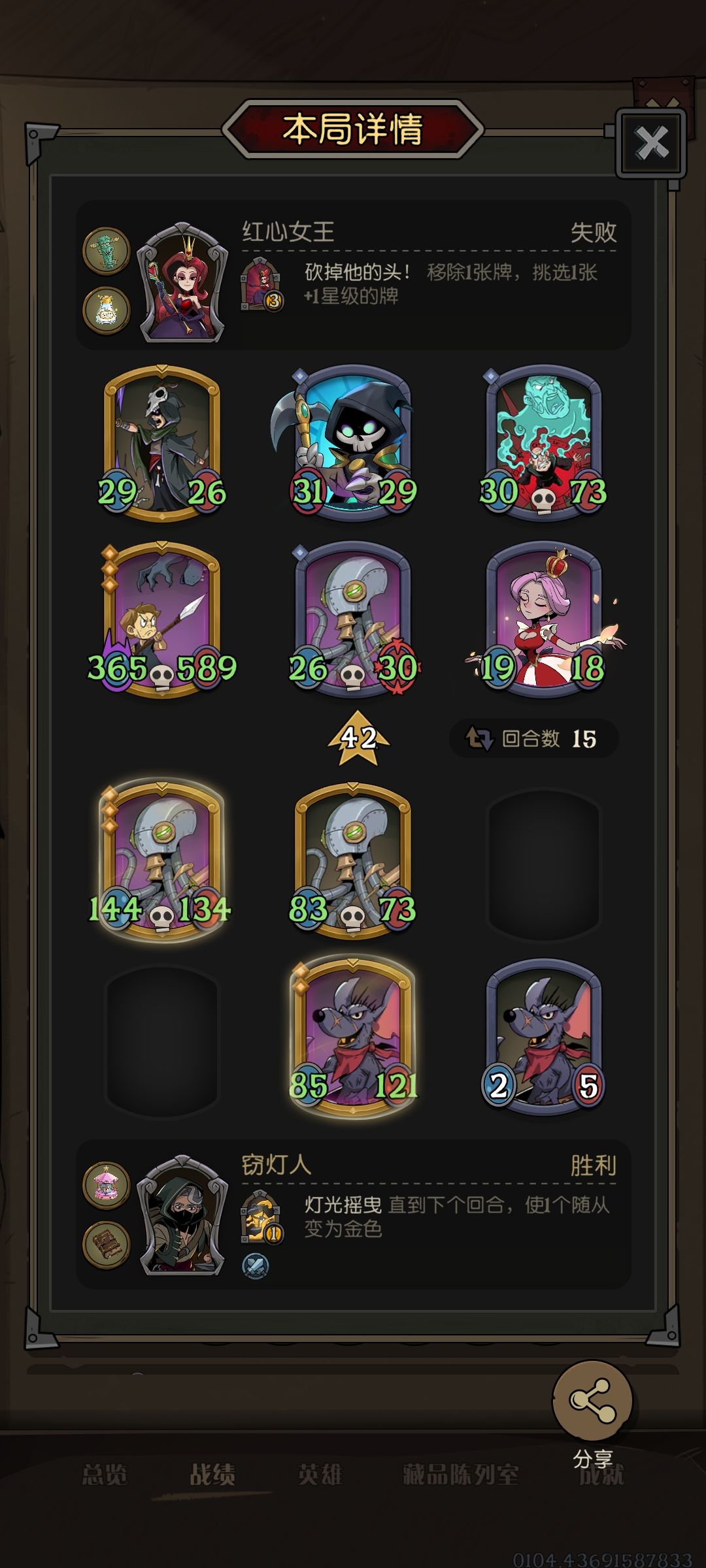 满入! 1
