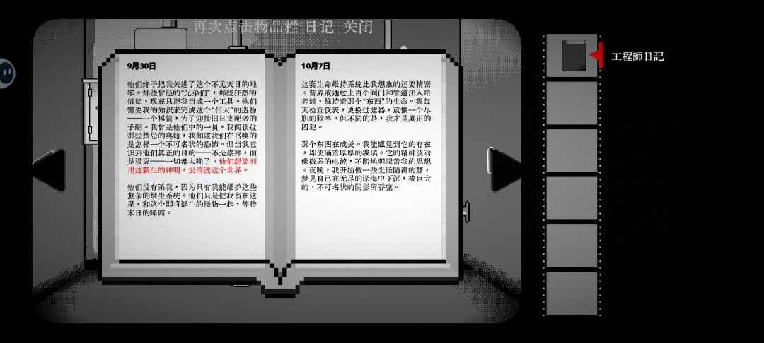 两个指示键离得太近了 1