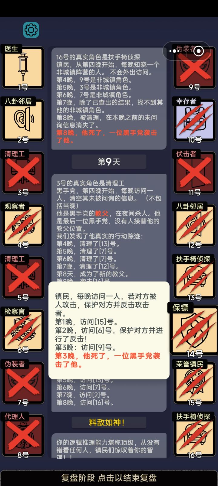 这是医生能干出来的事?肯定收黑钱了截图
