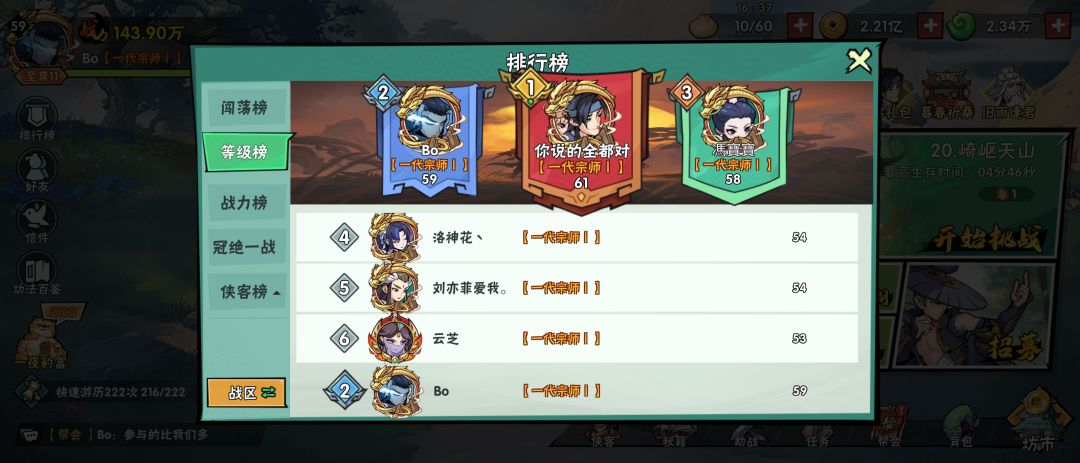 五一活动建议,策划快回回头吧! 3