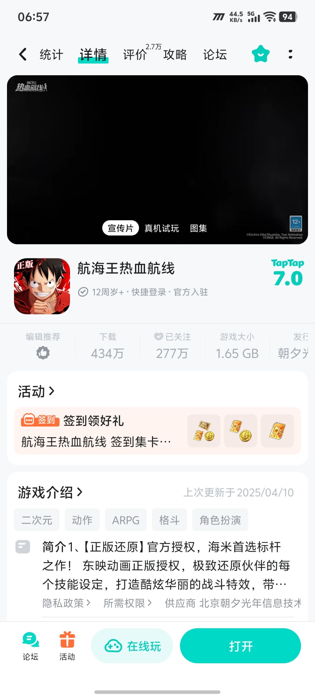 动态图片 2