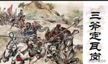 盲猜隋朝15人卡池