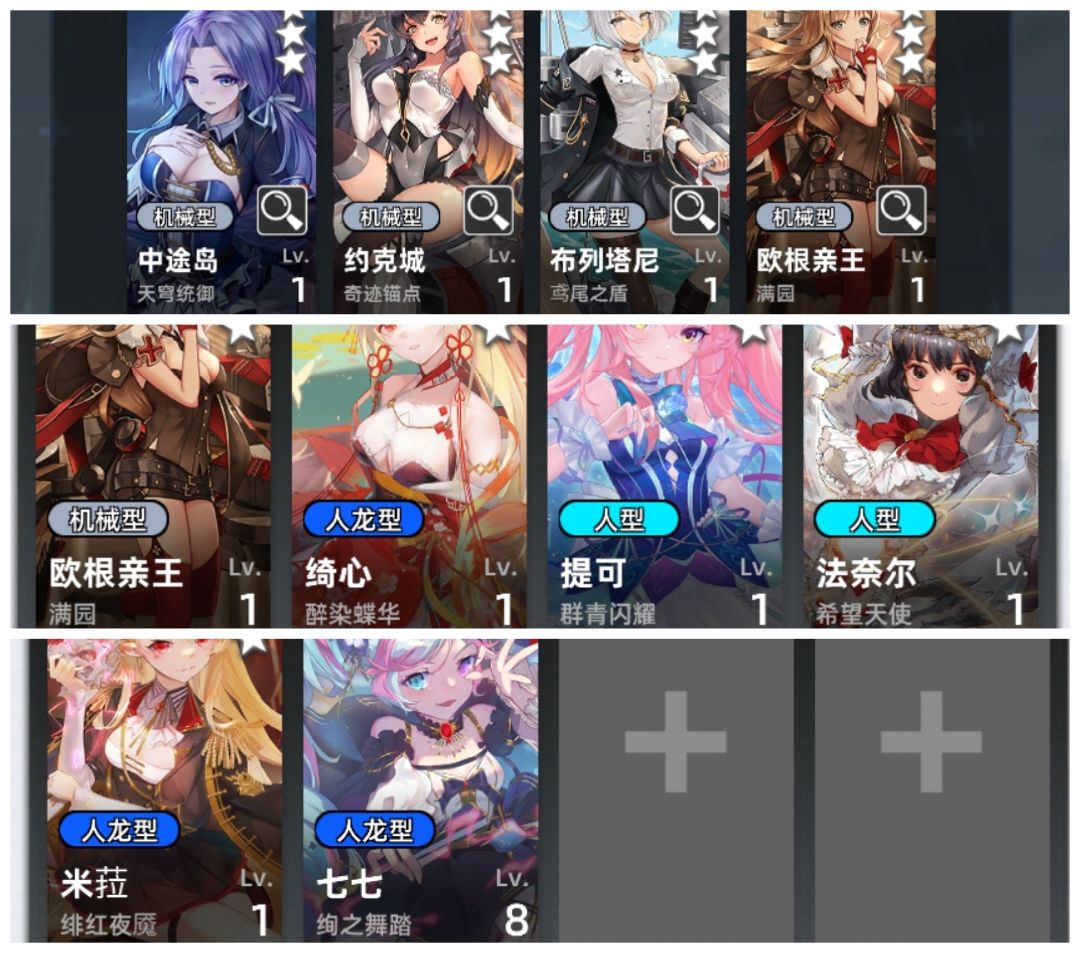 超弦雷火,火冰周,中低配置,一图流 5