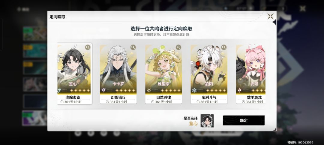 自选卷要重启游戏!!! 2