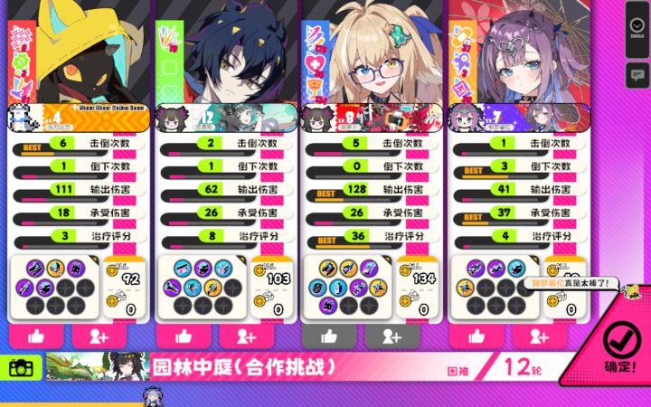 气死截图