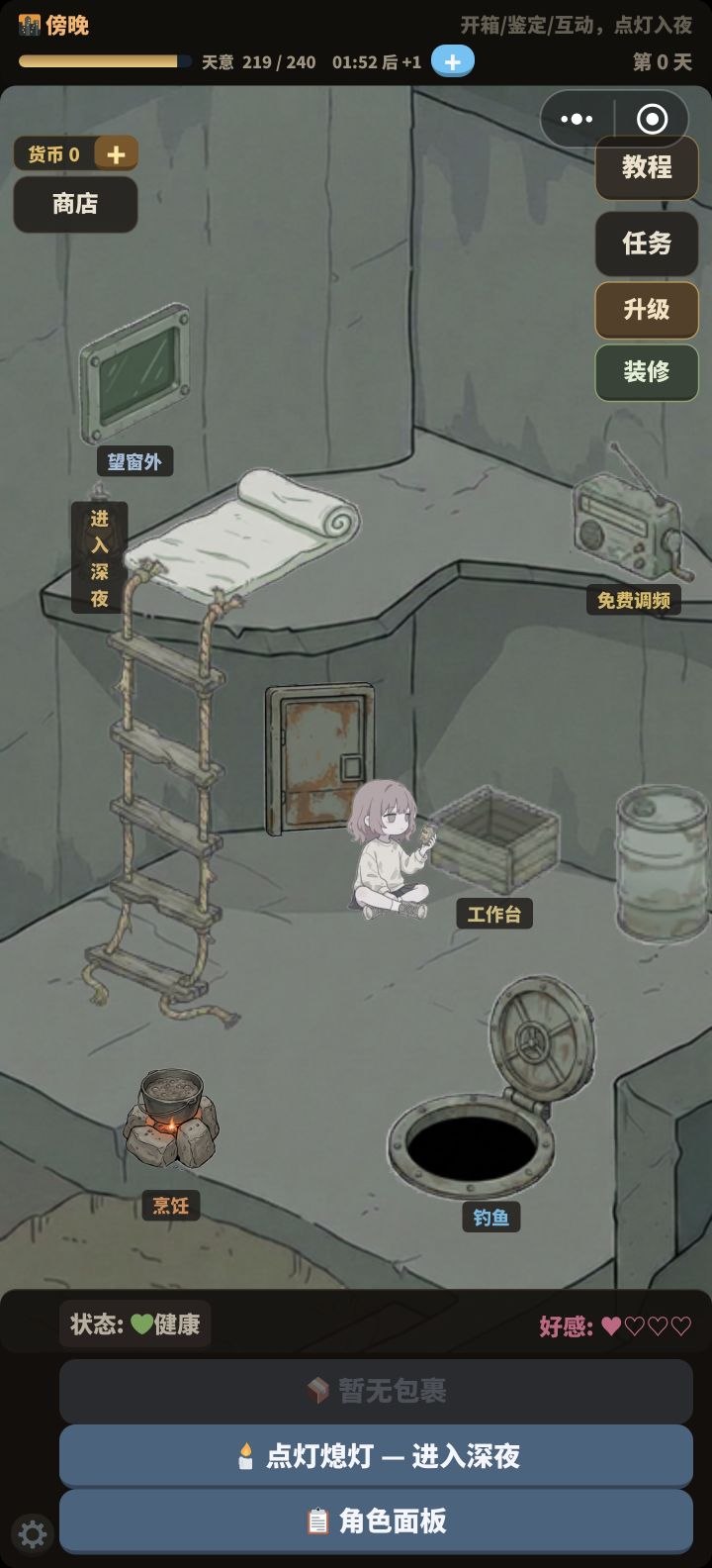 最上面一排有遮挡不适配截图