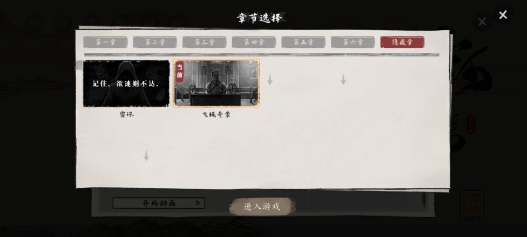 好不容易进去折磨死小生了 2