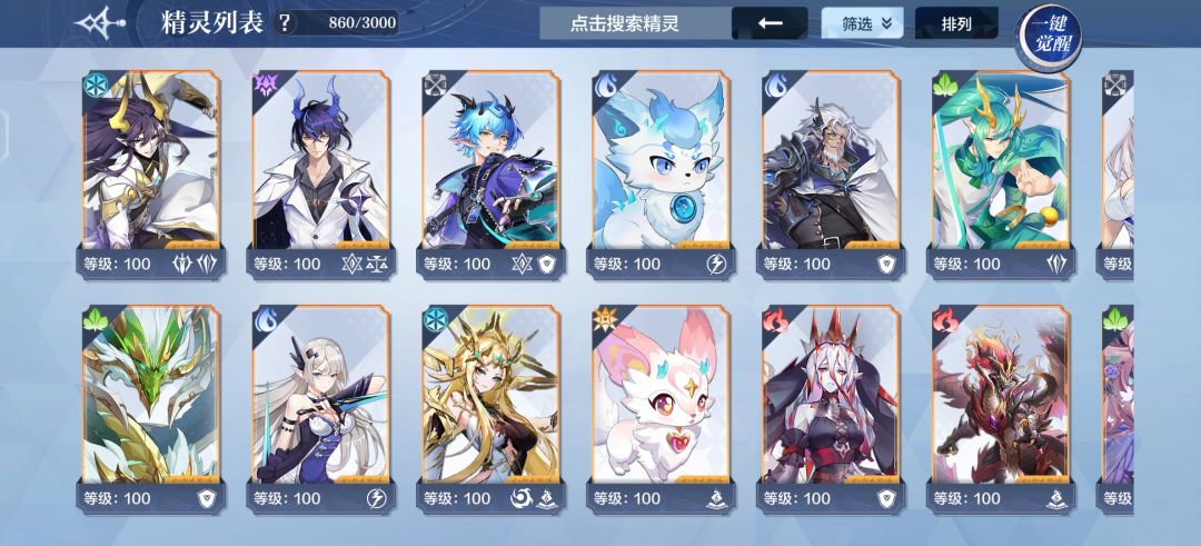 大佬们我这能不能打过神曜弥娅 3