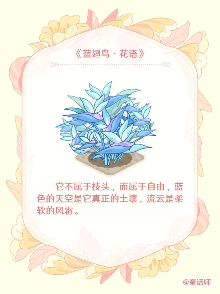 十二星座选择你的专属童话,哪边是你最爱的截图