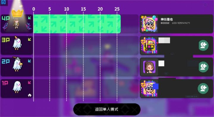 积分直接拉满截图