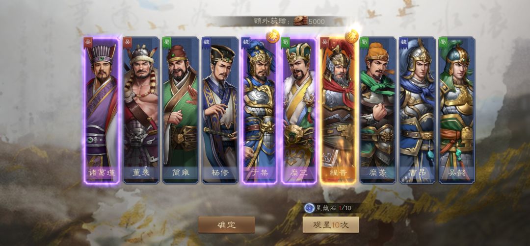 新三国志曹操传 零氪体验官心得 2