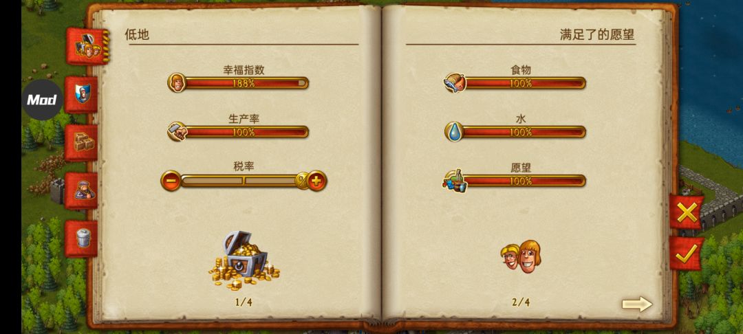 湖边小镇 2