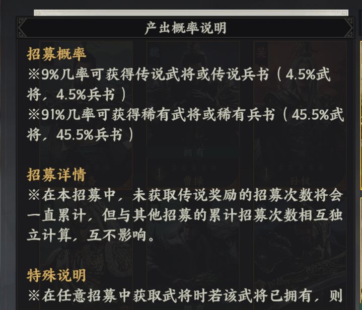 这游戏大池子里出核心兵书的几率比三皇还低 1