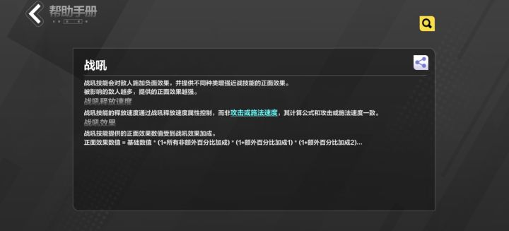求问大佬截图