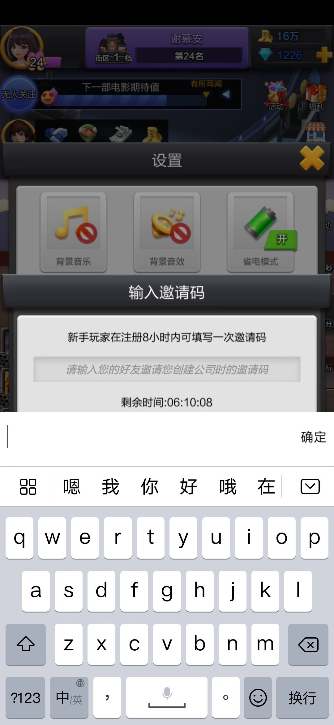 动态图片 1