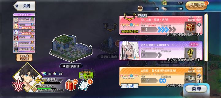 萌新求助截图
