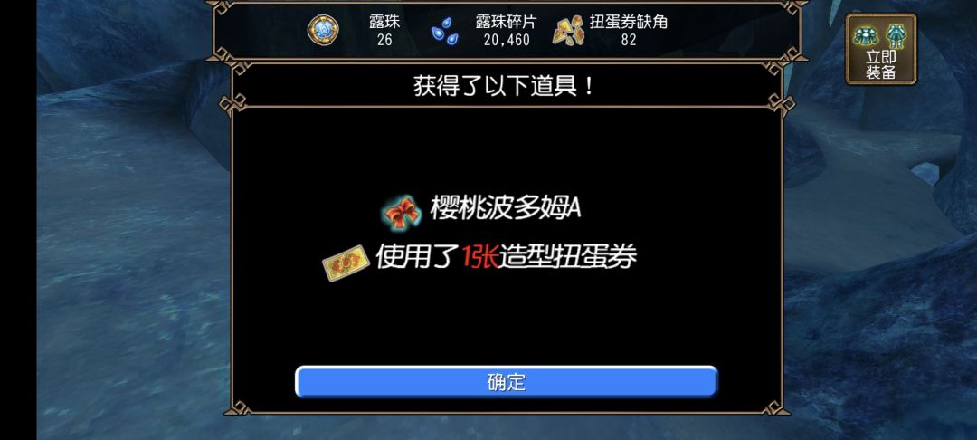 咱还是萌新 2
