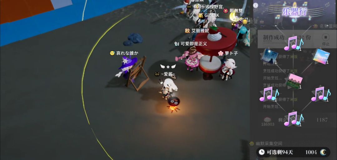 破一千纪念,之前的树一棵不落都换完了 1