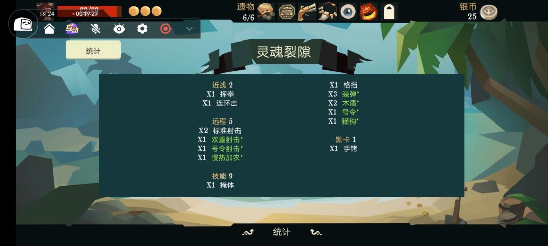 删卡?无法跳过?可是,我觉得没必要删卡啊 1