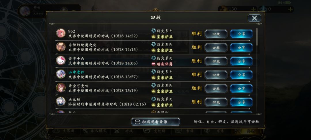 精灵竟然能赢 3