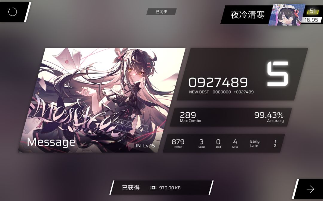 (超级慢递)第九章第二部分初见(IN篇) 6