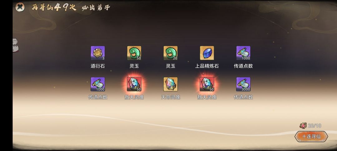 唯一一次有点欧气 1