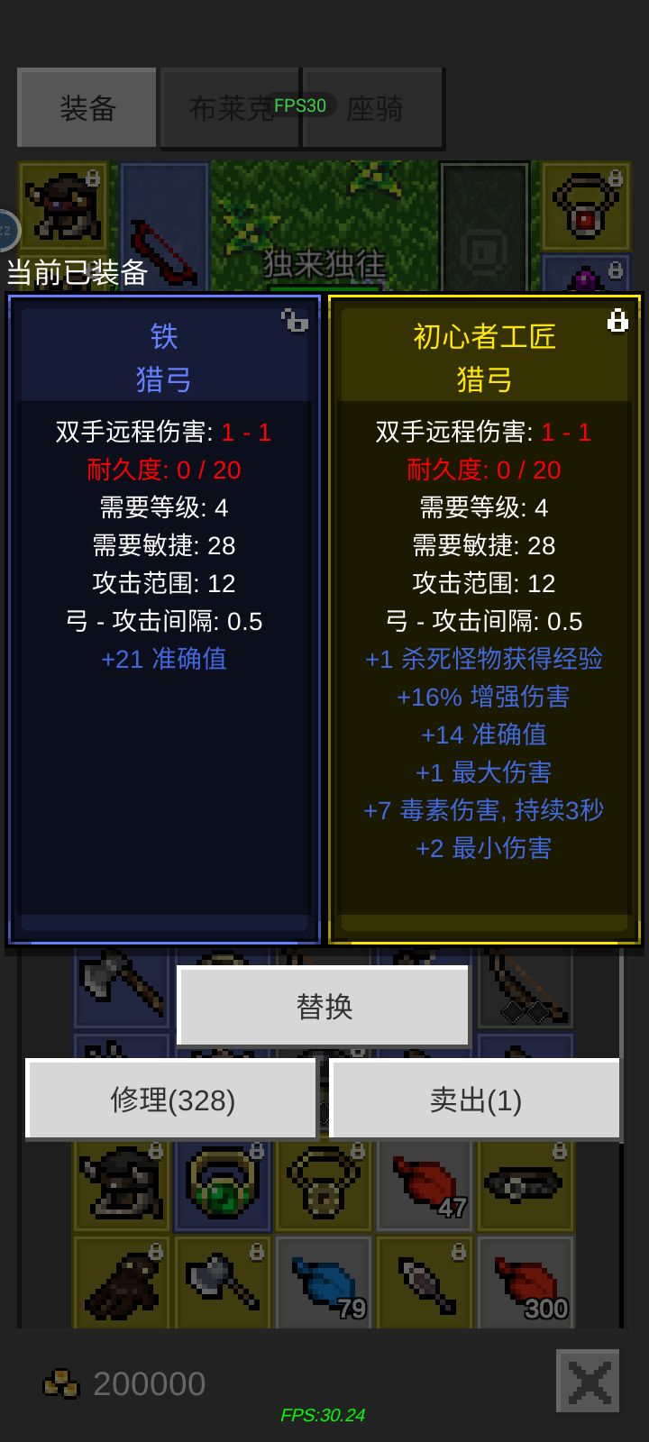 强烈要求作者出自修弓 2