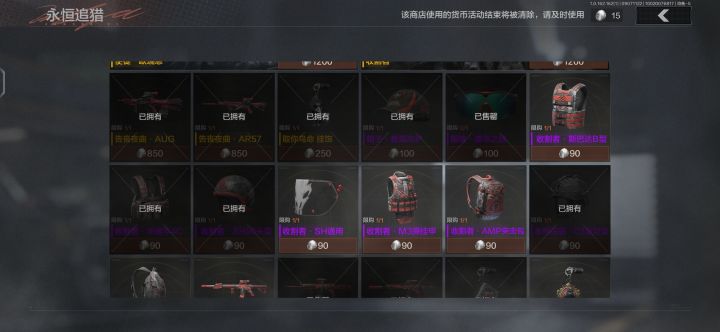 你们都抽了什么,爆率高吗?截图