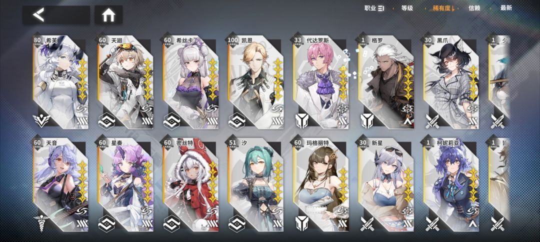 那就好好的道别吧。 3