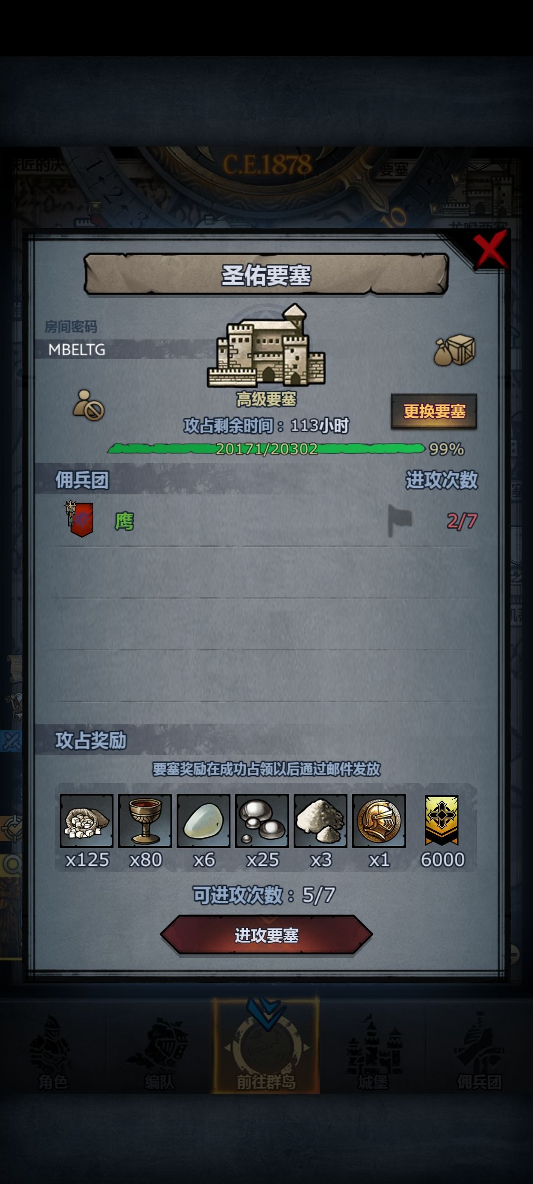 求大佬捞一下 1
