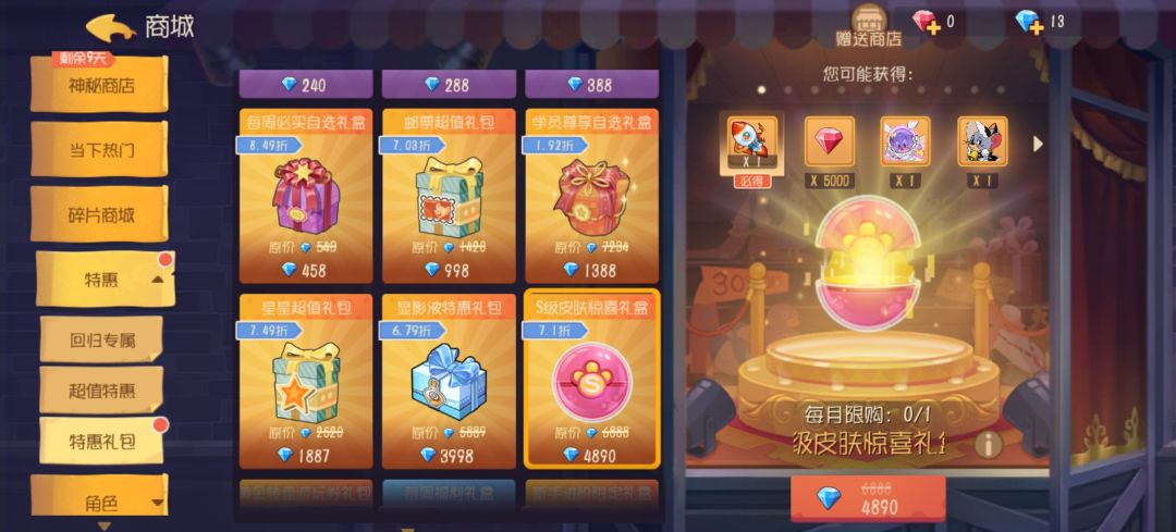 曾经的“怀旧IP”游戏，现在运营的究竟如何 2