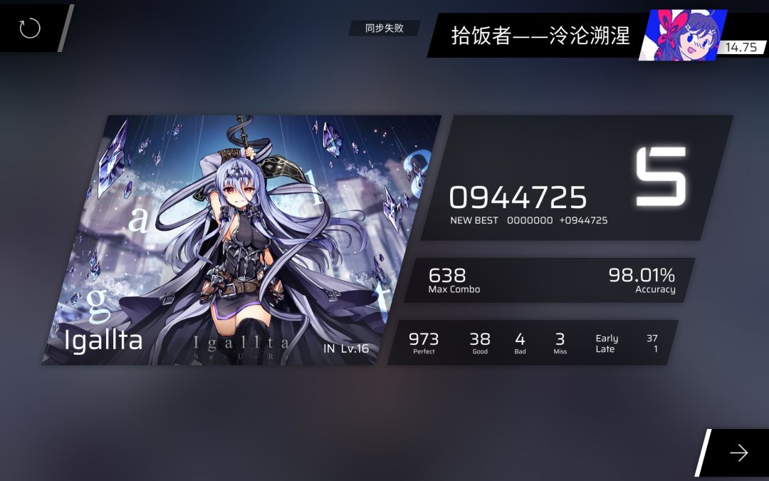 转世老人，但是记忆点出错（第六章解锁） 8